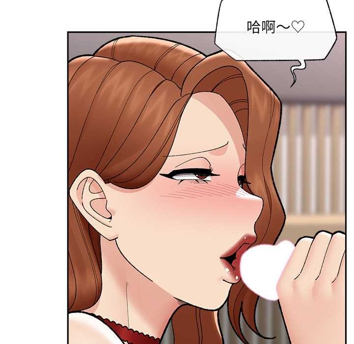 《催眠手機》漫画 第49話