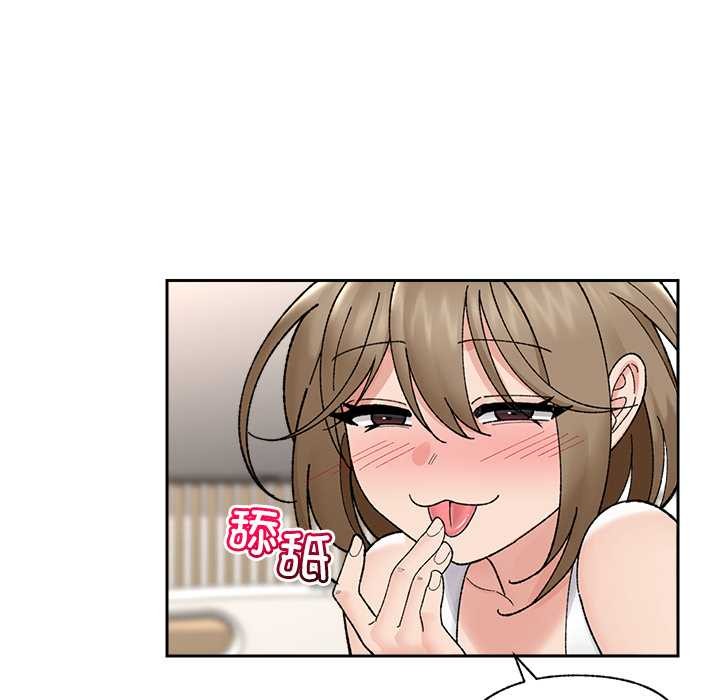 《催眠手機》漫画 第49話