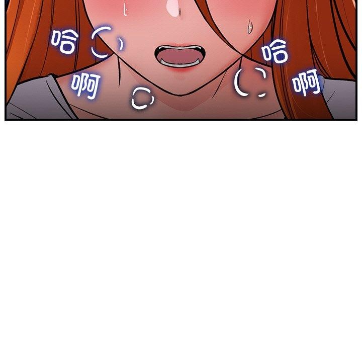 《催眠手機》漫画 第5話
