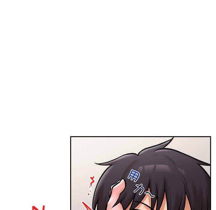 《催眠手機》漫画 第5話