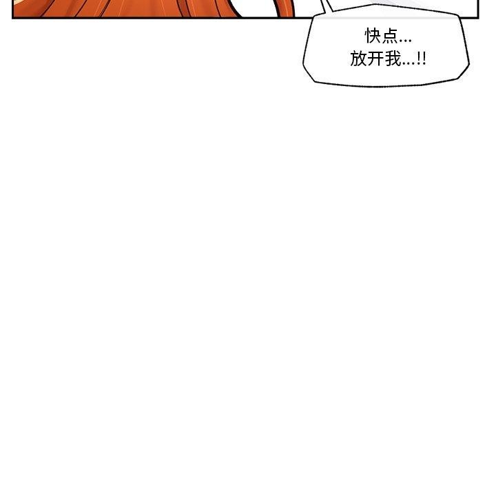《催眠手機》漫画 第5話