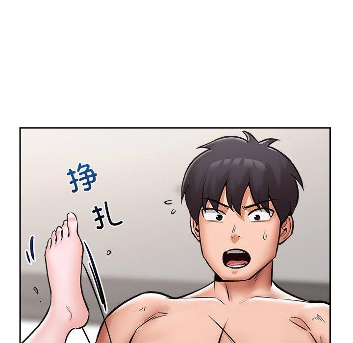 《催眠手機》漫画 第5話