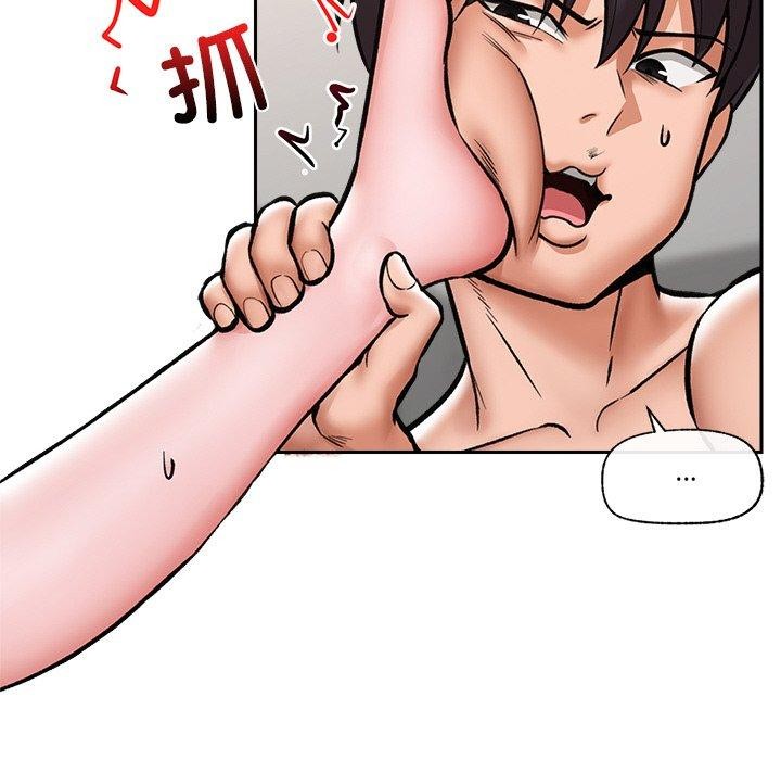 《催眠手機》漫画 第5話