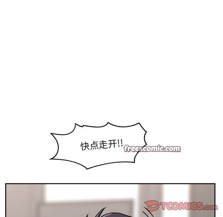 《催眠手機》漫画 第5話