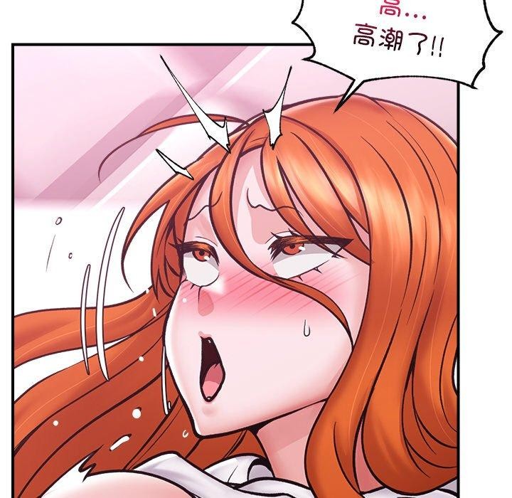 《催眠手機》漫画 第5話