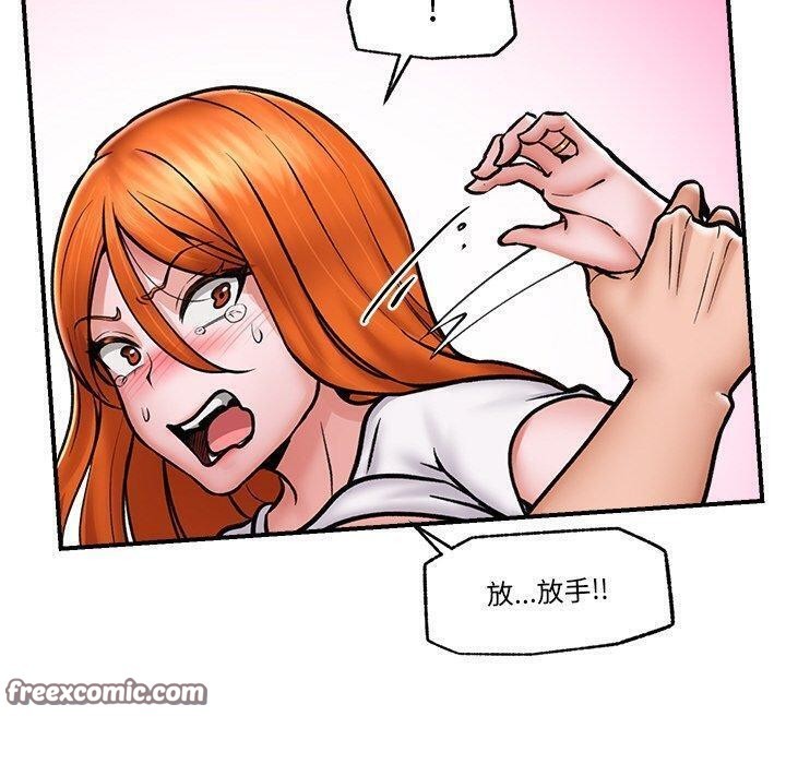 《催眠手機》漫画 第5話