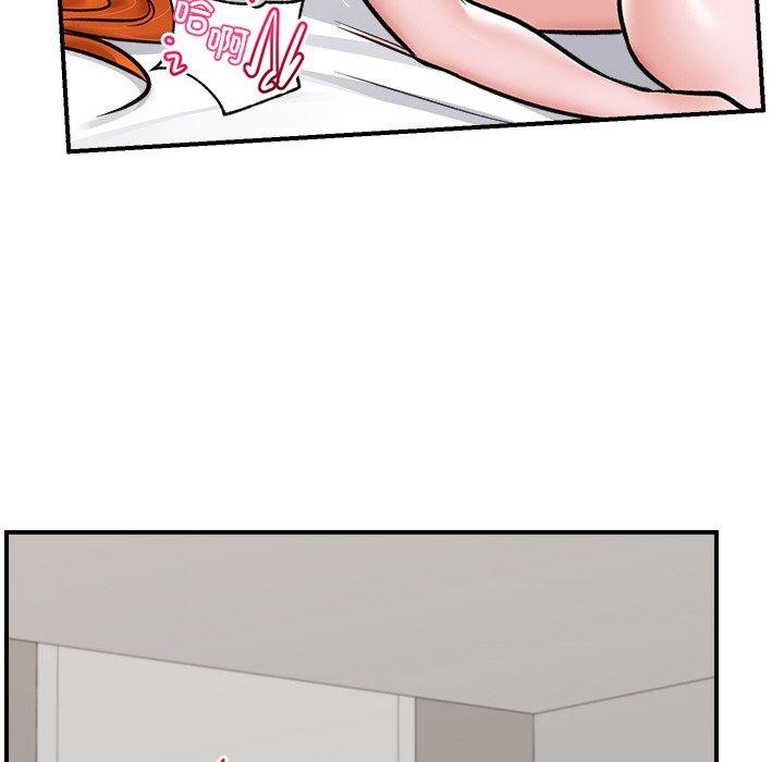 《催眠手機》漫画 第5話