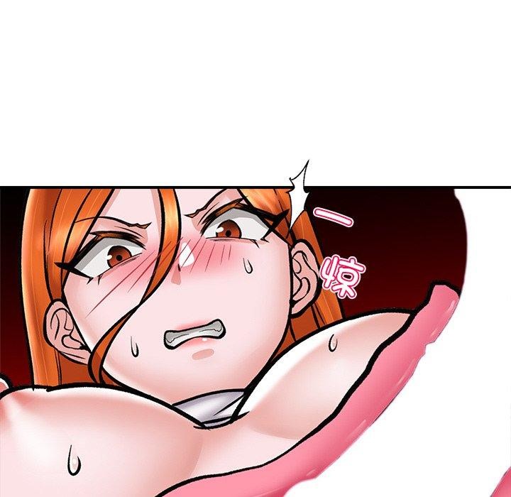 《催眠手機》漫画 第5話