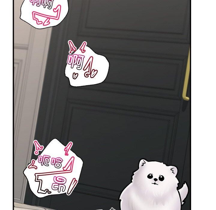 《催眠手機》漫画 第5話