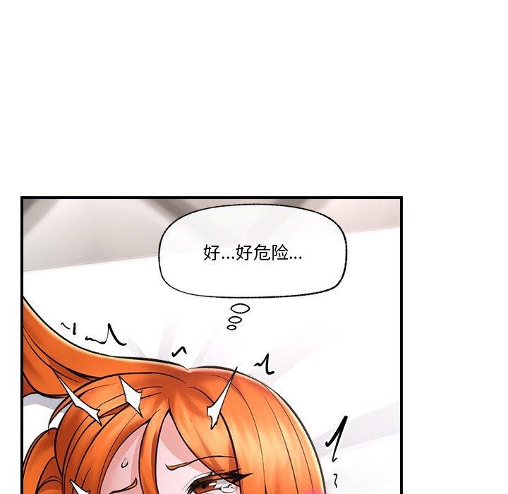 《催眠手機》漫画 第5話