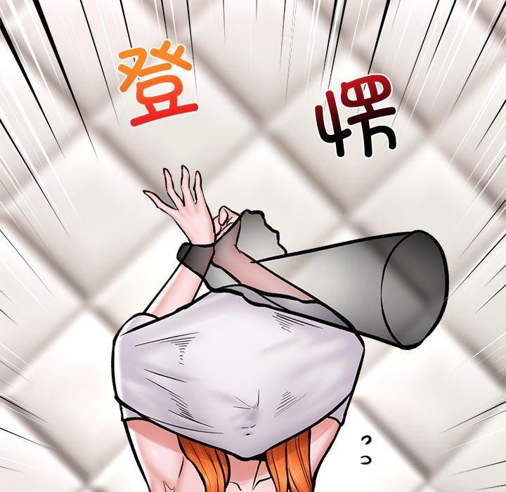 《催眠手機》漫画 第5話