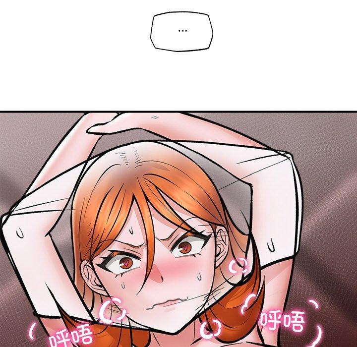 《催眠手機》漫画 第5話
