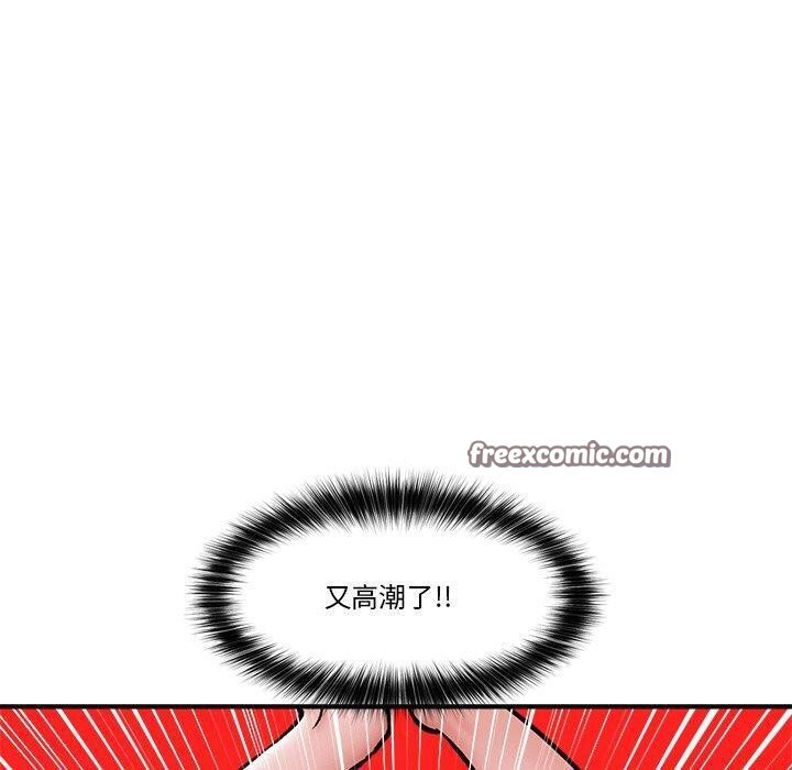 《催眠手機》漫画 第5話
