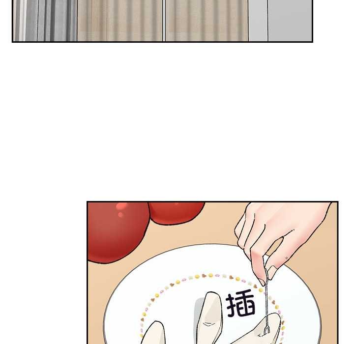 《催眠手機》漫画 第51話