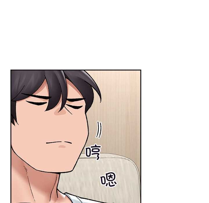 《催眠手機》漫画 第51話