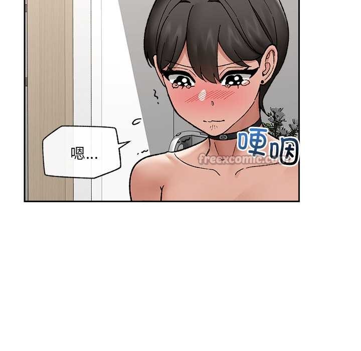 《催眠手機》漫画 第51話