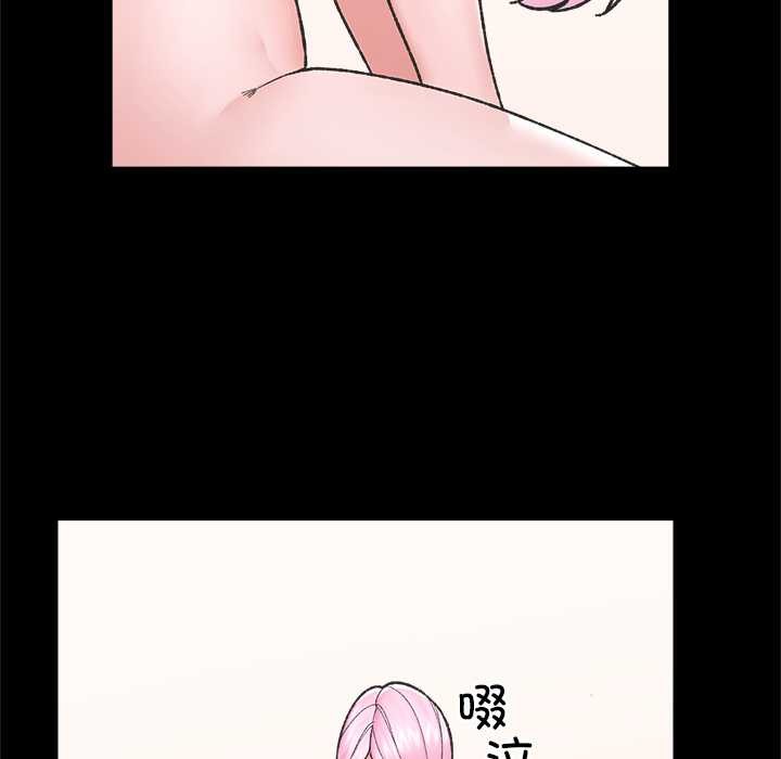 《催眠手機》漫画 第52話