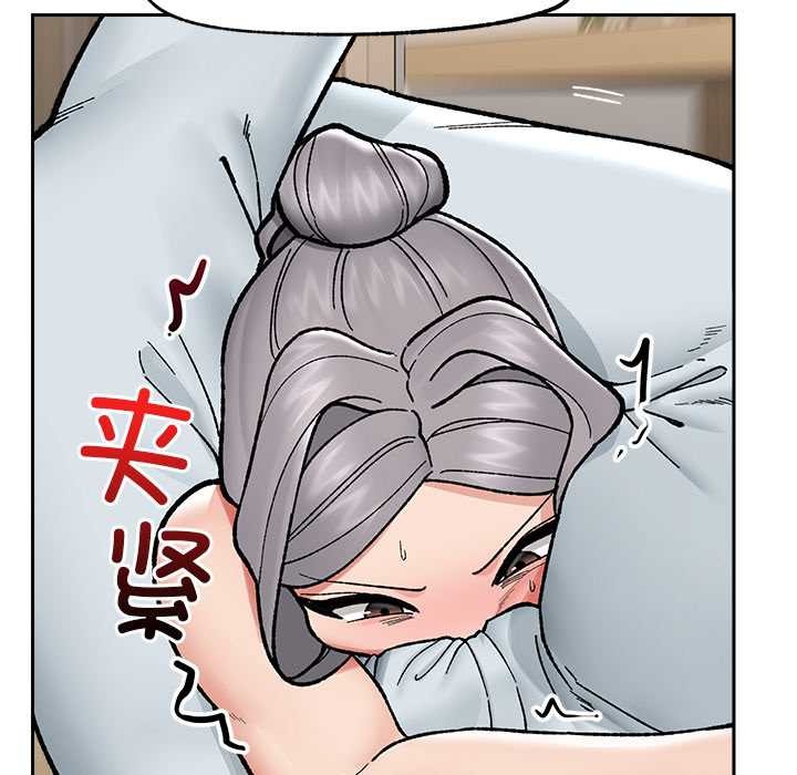 《催眠手機》漫画 第52話