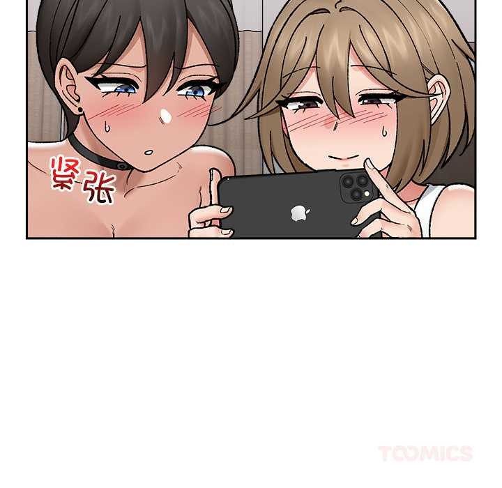 《催眠手機》漫画 第52話