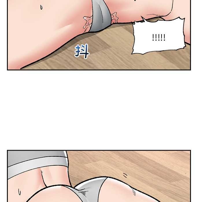 《催眠手機》漫画 第52話