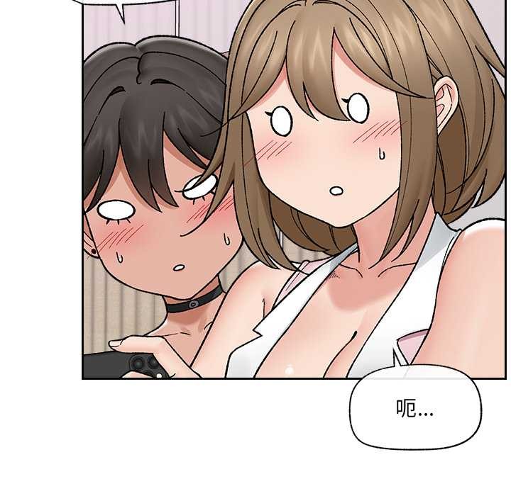 《催眠手機》漫画 第52話