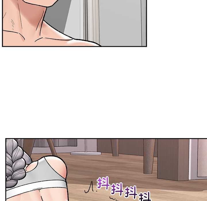 《催眠手機》漫画 第52話