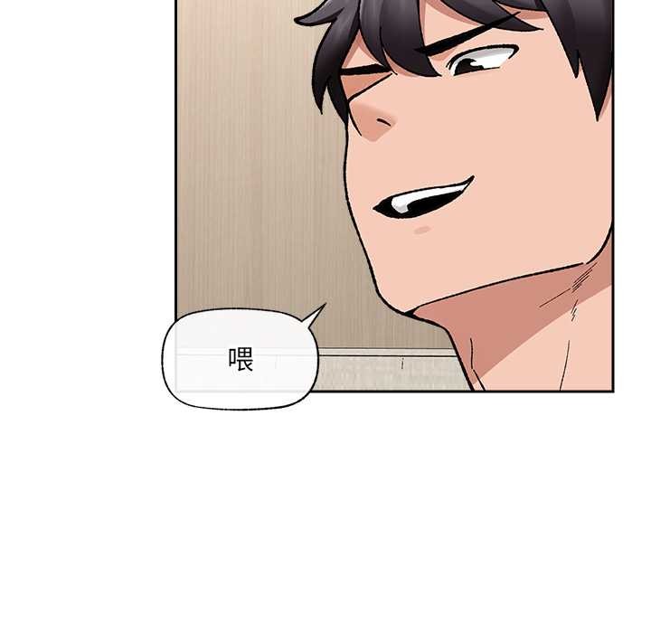 《催眠手機》漫画 第53話