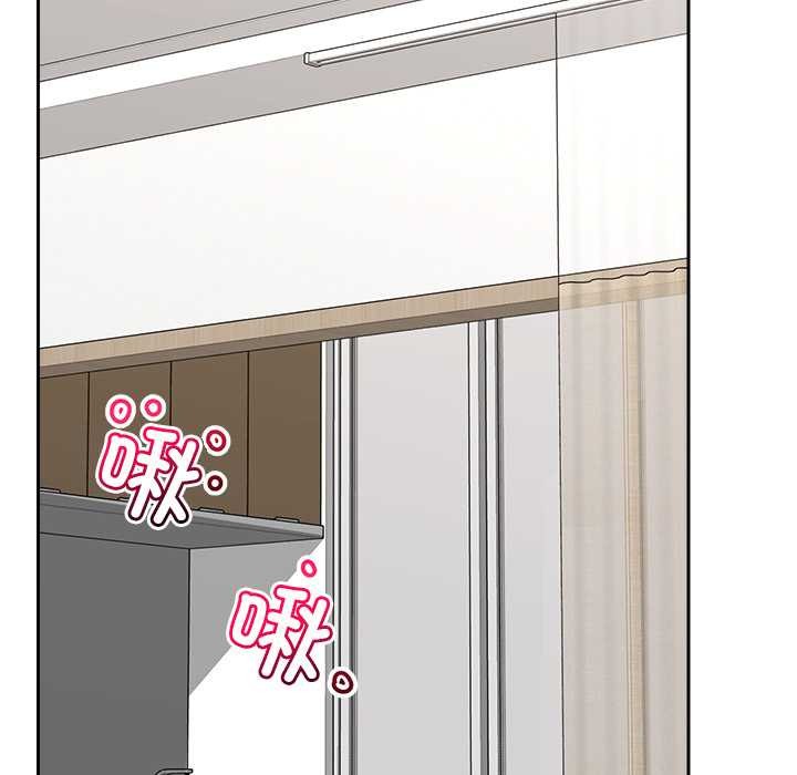 《催眠手機》漫画 第53話