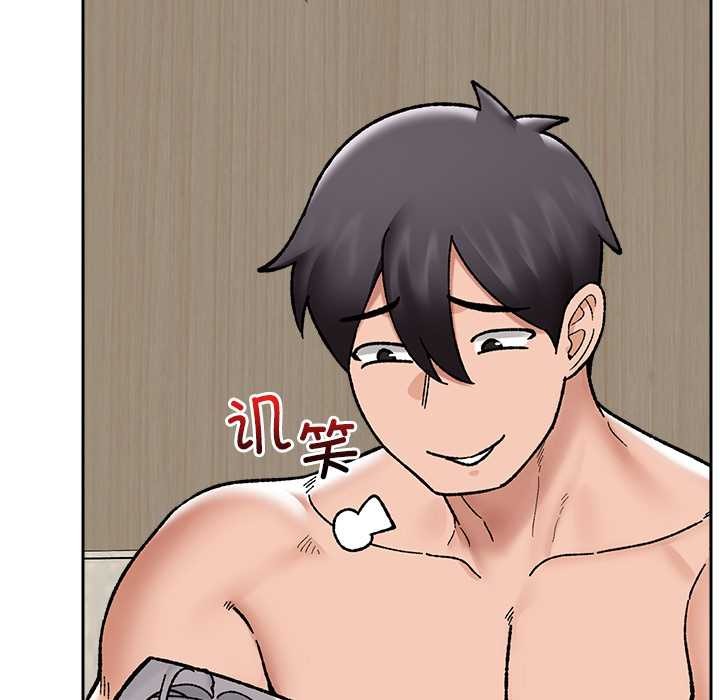 《催眠手機》漫画 第53話