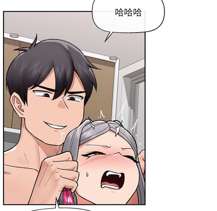 《催眠手機》漫画 第53話