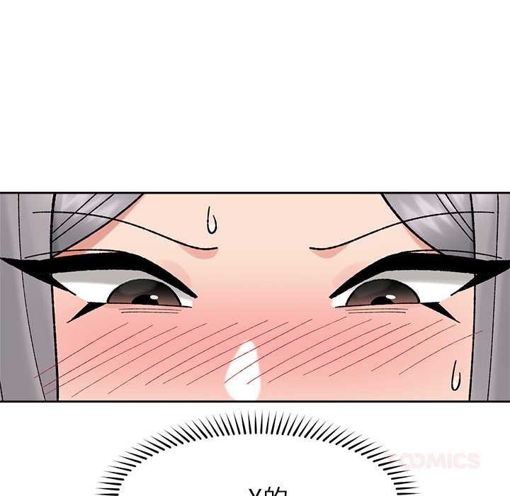 《催眠手機》漫画 第53話