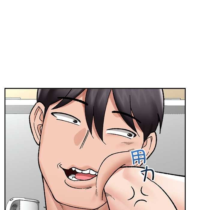 《催眠手機》漫画 第53話