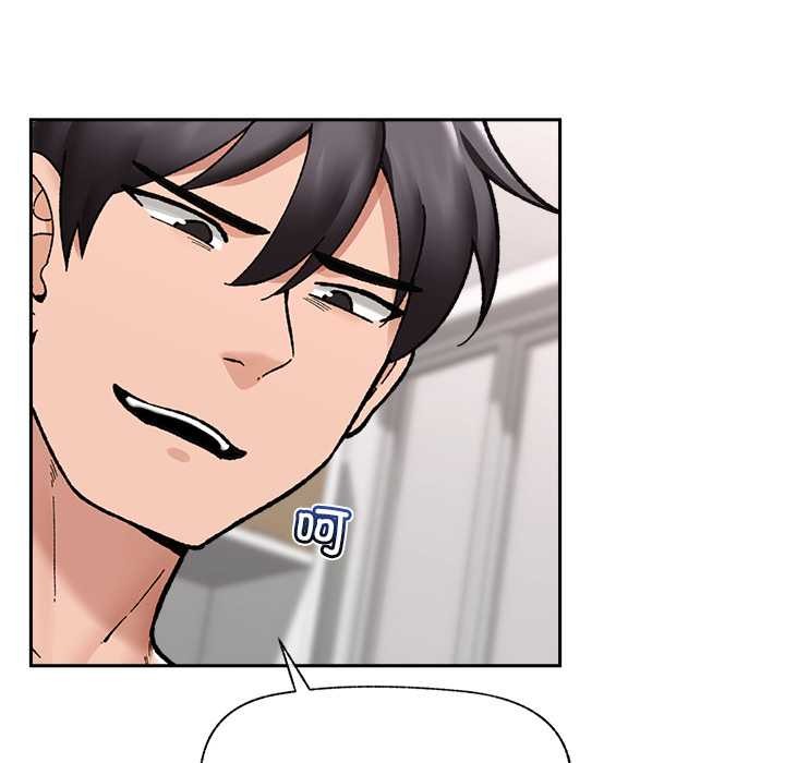 《催眠手機》漫画 第54話