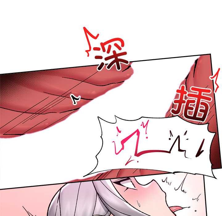 《催眠手機》漫画 第54話