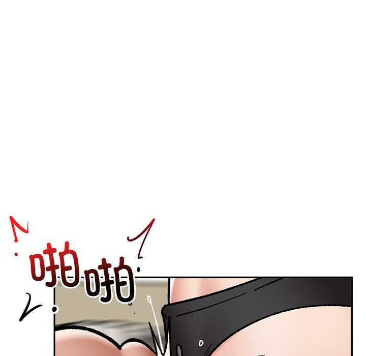 《催眠手機》漫画 第54話