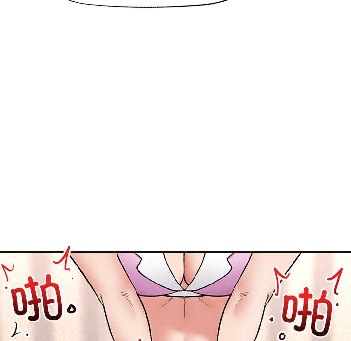 《催眠手機》漫画 第54話