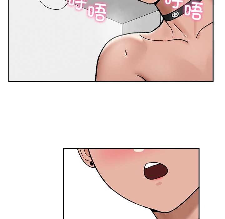 《催眠手機》漫画 第54話