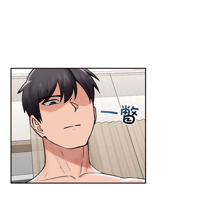 《催眠手機》漫画 第54話