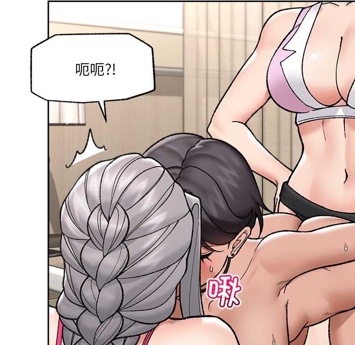 《催眠手機》漫画 第54話