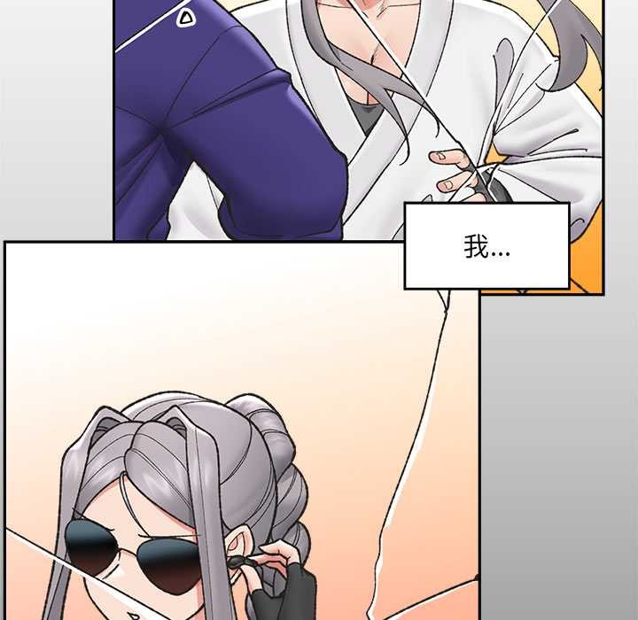 《催眠手機》漫画 第54話