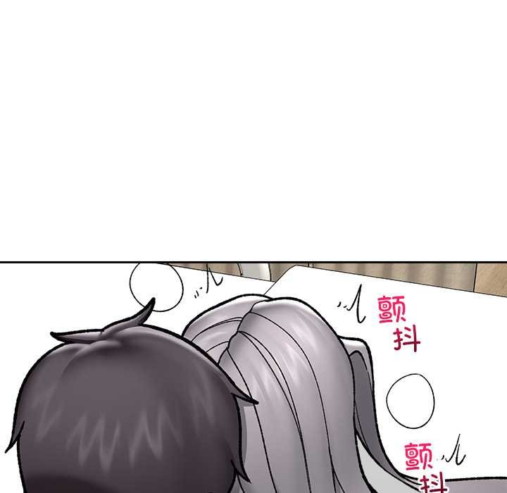 《催眠手機》漫画 第54話