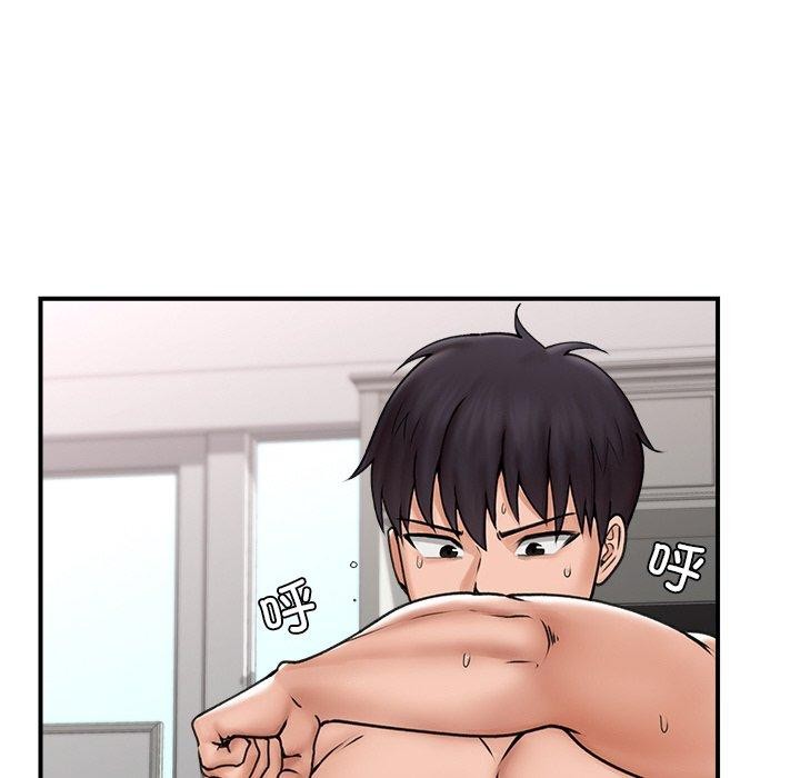 《催眠手機》漫画 第6話
