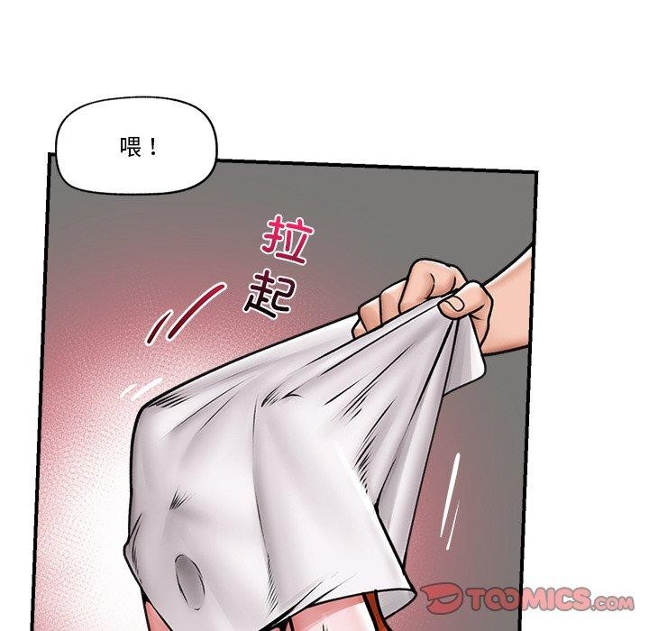 《催眠手機》漫画 第6話