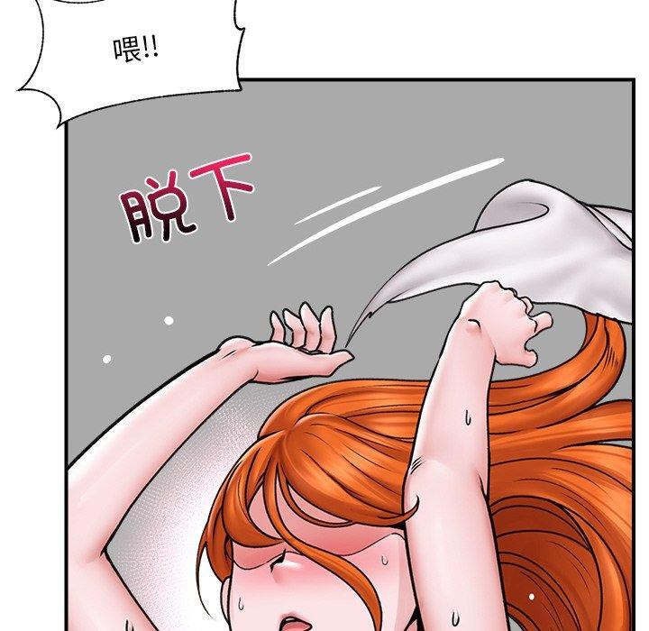 《催眠手機》漫画 第6話