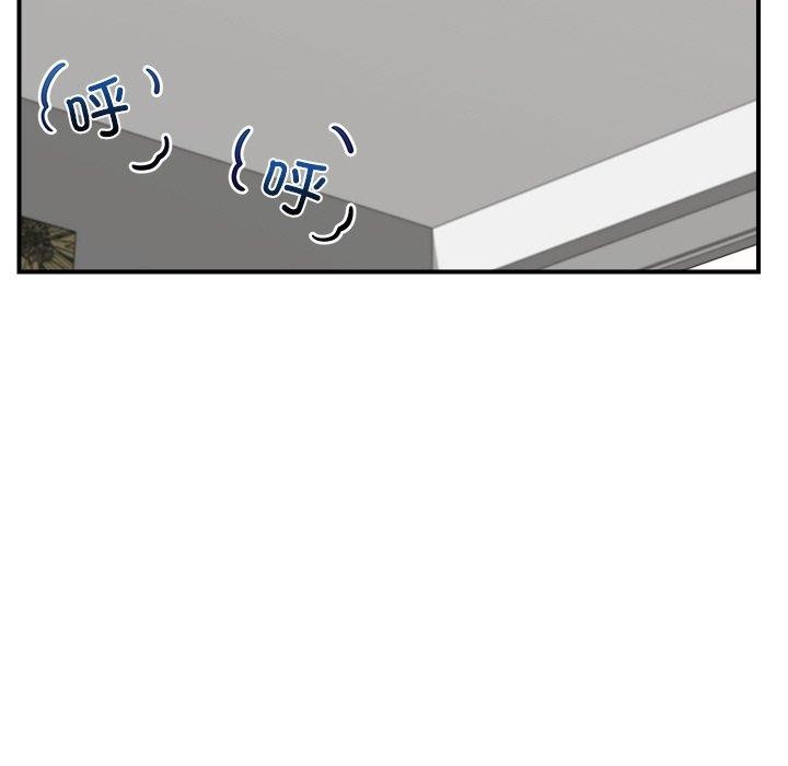 《催眠手機》漫画 第6話