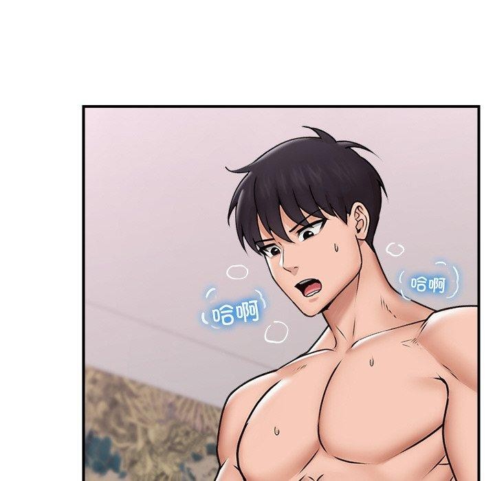 《催眠手機》漫画 第6話