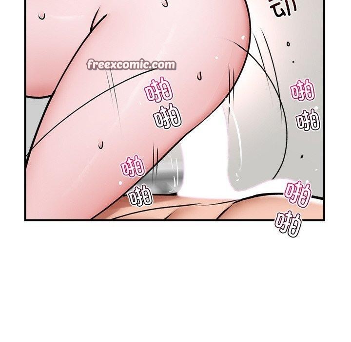 《催眠手機》漫画 第6話