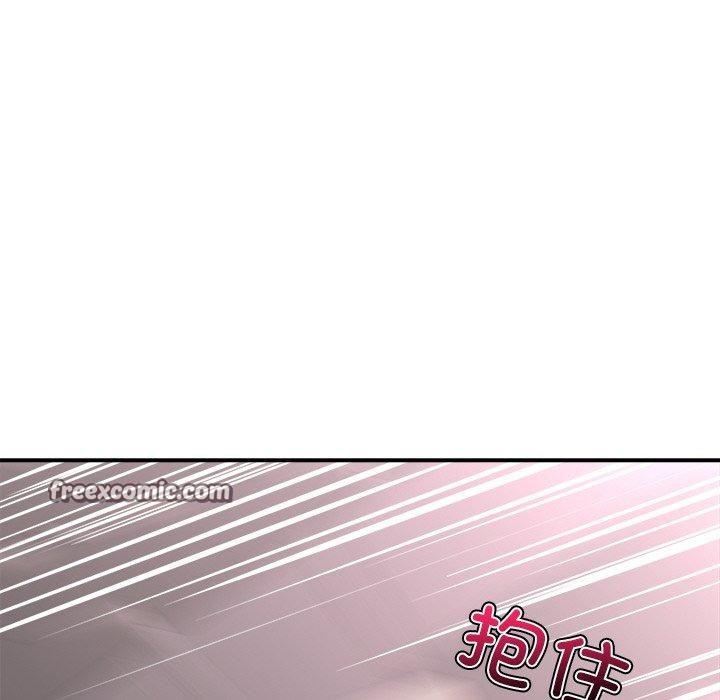 《催眠手機》漫画 第6話