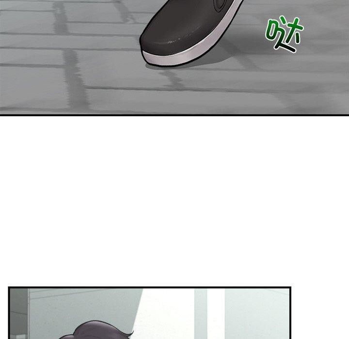 《催眠手機》漫画 第7話