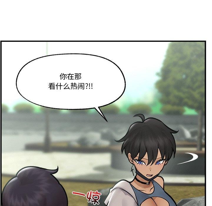 《催眠手機》漫画 第7話